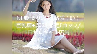 [MP4/279M]8/29最新 极品女神淫荡母狗被粉丝膜拜终极堕落VIP1196