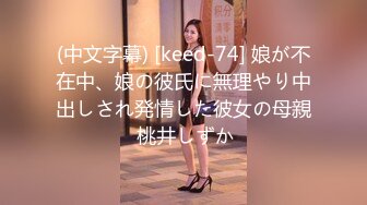 [MP4/463MB]自制字幕 极品高颜值长相甜美妹子 性瘾女第3部，按头口交近距离翘屁股骑乘