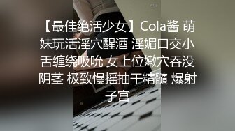 【看着像混血168CM御姐】超棒身材有点冷艳，脱衣舞扭动小腰，抓着奶子揉搓，多毛小穴高潮出水