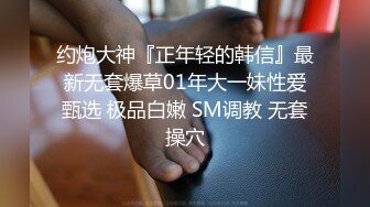 [MP4]性感少妇情趣装黑丝高跟鞋啪啪口交舔菊抬腿侧入抽插站立后入猛操