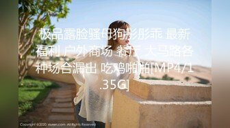 ☀️淫贱小母狗☀️淫贱乱交99年骚表妹 淫荡小母狗撅高高屁股主动求插入 巨屌无套狂草蜜汁小鲍鱼 极品反差婊一个 (2)