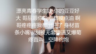 SWAG 可爱骚女享受沐浴爽爽摸实录 Chloehayley