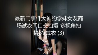 国内超漂亮的花裙子小姐，对着镜子练习微笑，最后好像发现被拍了，B毛超级多，欲望强的女人（原档）