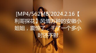 [MP4/ 453M] 高冷反差&nbsp; 高冷的部门经理到了酒店怎么巨反差呢！平时高冷御姐床上喜欢一边被羞辱一边挨操