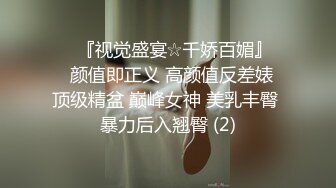 房东的女儿放暑假回家了偷偷躲在浴室的窗外偷窥她洗澡差点被她看到我了