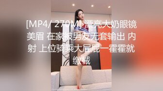 穿个网袜来杯操