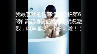 【激情4p】童颜巨乳00后嫩妹3女1男玩4P