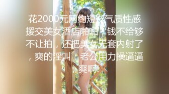 [MP4/596M]5/18最新 淫乳女神淫乱实录绿帽老公找精壮单男爆操豪乳女友VIP1196