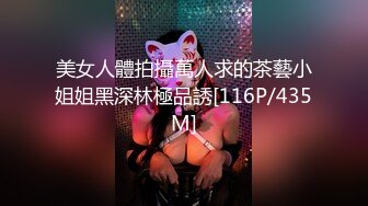 酒吧认识的翘臀女友，每天求操