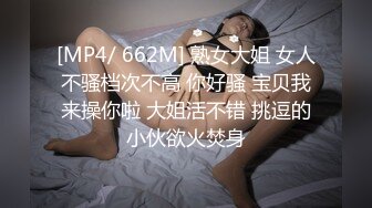 蜜分手后惨遭渣男曝光的极品女友