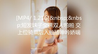 [MP4]女流氓呀高颜值甜美超大巨乳妹子露奶自摸，露出大奶晃动脱下内裤掰穴手指扣弄