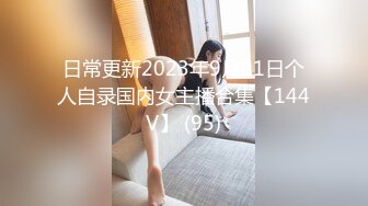 真实良家露脸自拍【水水的小姨子】小两口家中次卧做爱白嫩的小少妇被干得水流成河，真实刺激必看！