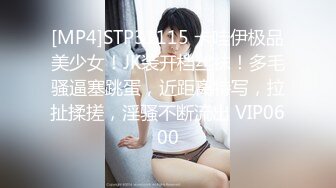 [MP4/ 702M]&nbsp;&nbsp;瘦子传媒工作室极品麻花辫小妹，性格超好甜美，喜欢被舔逼，很主动各种姿势操