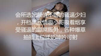 丝袜会所生意红火女领班也要亲自上岗给大款服务