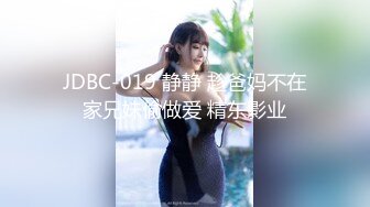 最新出品抖音巨乳网红❤️李雅❤️ 最新母子乱伦 无套内射逼里淫水四溢