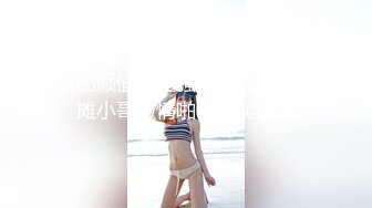 【歌厅探花小贺】平台商K第一人，青春靓丽小姐姐，大长腿身姿曼妙，歌声灯光映衬下啪啪双双高潮