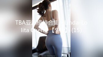 极品资源-欧美精品女优和系列射精片段23小时大合集【86V】 (22)