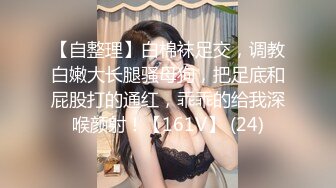 沖田杏梨♘❤日本福利姬巨乳女优 极品美腿 颜值在线 质量上乘 身材好的沒話說〈第四彈〉 (13)