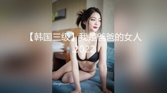 漂亮大奶美女吃鸡啪啪 忍忍不要 逼瘾这么大不让我射 身材丰腴 上位骑乘很舒坦 貌似小鸡鸡操的不过瘾