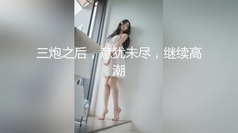 新娘房の淫亂3P