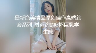 极品网红女神 #尤秘书 最新性爱私拍甄选 金主爸爸的大屌操的小骚货哇哇大叫