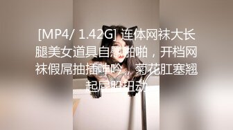 爆操172CM好身材高颜值的会展中心气质美女高媛媛