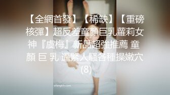 百萬粉ASMR主播 misswarmj 私拍 (2)