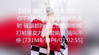 [MP4/ 3.68G] 淫荡新人美少妇！颜值气质不错！黑丝极品美腿，窗台边操逼，深喉插嘴活无敌，各种姿势轮番上