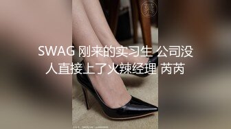 无毛极品粉鮑窗边沙发床上假屌自慰啪啪