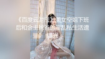 [MP4/864MB]星空無限傳媒 XKG247 拜金女被大肉棒瘋狂輸出 可可