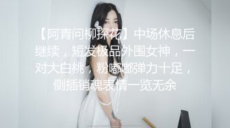 吃鸡小少妇