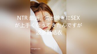 《美骚妻✿不雅泄密》露脸才是王道！韵味少妇人前淑女私下极度反差✿自慰自拍✿聚餐被套路宾馆3P死猪玩非常刺激