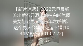 2023-08-08 安防主题酒店，莞式服务