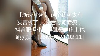 精品老牛吃俄罗斯美女推荐瓜子脸蛋时尚气质下一颗骚动的心短裤下不穿内内不断摩擦勾引来老头插