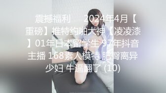 顶级色影『ED Mosai』敏感女孩首次尝试多人啪啪 操出白浆淫叫高潮 国语对白