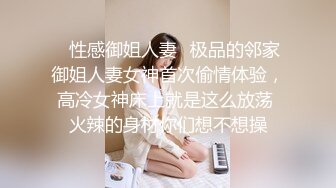 【新片速遞】 ❤️反差小淫娃❤️最近很出名的一个妹子，清纯的脸庞没想到骚到飞起，能肏能调教能露出很好玩很反差~[165mb/MP4/08:46]