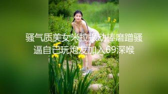 [MP41.28G]3-26爱情故事 约啪马尾辫良家少妇，女上位自己动还用跳蛋自我调情，十足的骚货