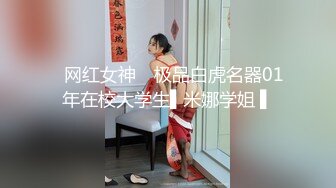 国产AV 星空无限传媒 XKG005 把保洁的女儿按在沙发强奸 悠悠