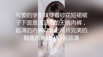 【新片速遞】 外围女探花飞哥酒店❤️爆操极品完美身材女神 - 人美声甜口活超棒下面毛多性感[623MB/MP4/26:12]