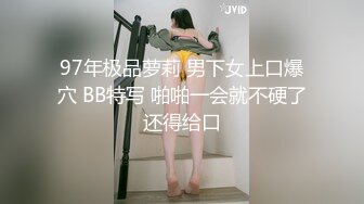 美女兴起 和邻居在沙发上来了一场性爱表演