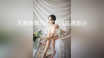 两个极品气质美乳少妇和包养的大屌小鲜肉3P大战轮流草不停