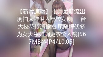 DX001 大象传媒 狂舔猛吸 无毛骚逼 白嫩巨乳