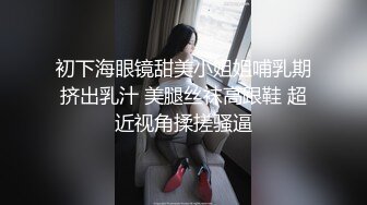 十月最新 流出顶级手持厕拍 大神KTV女厕近距离高清偷拍多个极品气质美女的逼