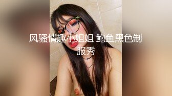 對白淫蕩母子亂倫穿著性感黑絲和兒子啪啪-國語對白