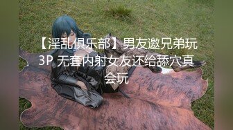 色影神壕大神『Ttxk』极品女神性爱甄选 调教数名明星颜值女奴 完美露脸