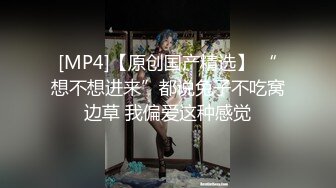 JK制服学生妹和同学玩自拍被大神低角度CD粉色内内尿湿了一小块