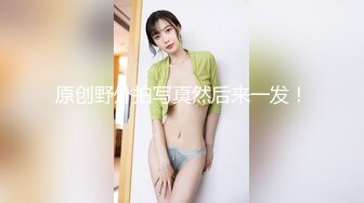 北京海淀新收服一条张家口刚成年的小母狗，绝嫩