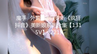 【超顶❤️鬼父乱伦】女儿婷宝✿ 闺女穿上情趣护士太上头了 淫靡吸吮肉棒 爆艹稚嫩白虎蜜穴 啊~嗯~爽到失控内射精液[299MB/MP4/33:49]