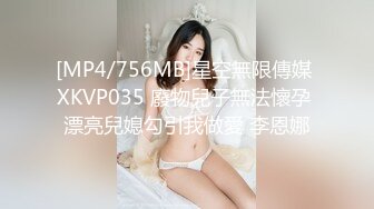 STP28478 【极品嫩妹眼镜骚货】苗条纤细嫩妹『草莓猫咪』最强性爱反差 情趣制服