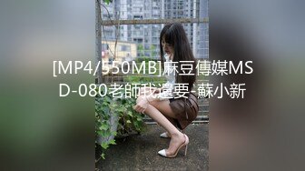 淫魔舅舅与装睡的外甥女激情乱伦叫声太大吵到邻居MD0049